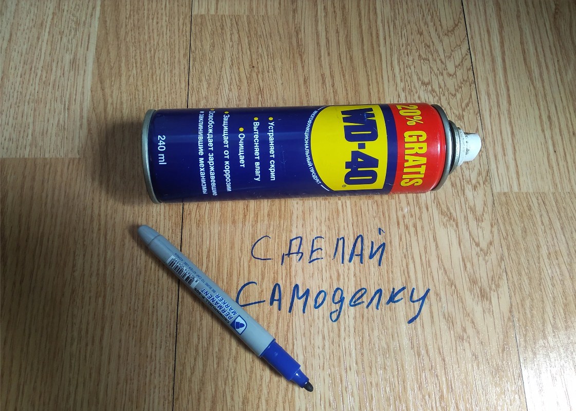 WD-40